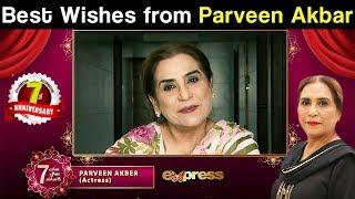 Express TV | 7th Anniversary | Message from Parveen Akbar