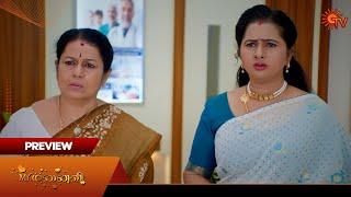 Mr.Manaivi - Preview | 23 Nov 2024 | Tamil Serial | Sun TV