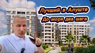 Крым Алушта. Сколько стоит купить тут квартиру у моря ? Недвижимость Крыма