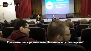 Студентам во Владимире показали фильм об опасном Навальном, сравнив его с Гитлером