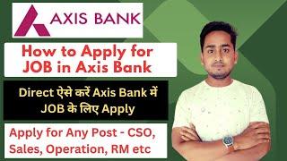 How to Get Job in Axis bank | How to Apply in Private Banks | Axis Bank Job 2024 | Private Banks Job