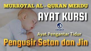 MURROTAL AL-QURAN MERDU AYAT KURSI | Ayat Kursi Pengantar Tidur