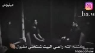 الحط بل ضهر سجين 