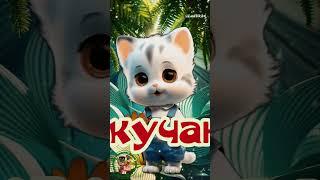 Привет, Солнце! Скучаю!