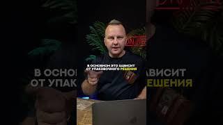 Как ускорить получение повторных заказов у производителей?