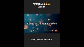 Bhubhat song ||Jigri Yaari || by Bhupesh Pant