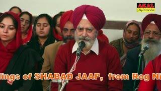 Shabad Jaap - Sarab Rog Ka Auokhad Naam - cures by gurbani | Free Healing | Free Doctor