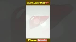 #shorts | #reels | #liver | Fatty liver diet Food