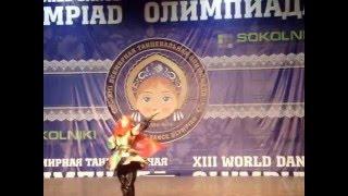 Полина Москалёва. XIII World Dance Olympiad 2016.