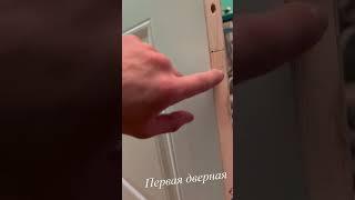 Монтаж межкомнатной двери в С/У с подрезкой полотна двери 4см из-за низкого проема #установкадверей