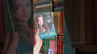В книге есть любовь, детективная линия и приключения!) #книги #любимаякнига #booktok #роман