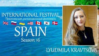 Golden Time Distant Festival | 16 Season | Lyudmila Kravtsova | GTSP-1601-0140