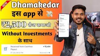 Best Part Time Jobs For Students | 2022 Best Earning App | Work From Home | Earn Money Online