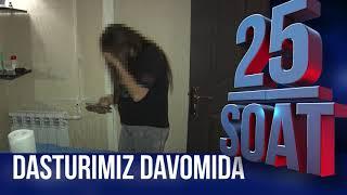 25 soat 356-son Tarbiyasiz QIZLAR! (28.10.2021)