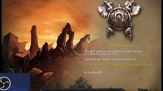 Warcraft 3 1.26/1.31 Как поиграть по сети с друзьями - RADMIN VPN