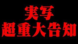 【カメラ枠】STPR史上初！4グループから超重大なお知らせ。【すとぷり/騎士A/アンプタック/めておら】【#STPR100時間リレー生放送】