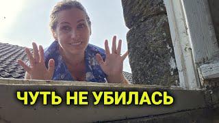 зачем я туда полезла | почему течёт с потолка