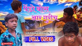 पेंडो बोस आर  गुरीच { Full Video} Awinash Hembram II Mahi Raj Creations II New Santhali Comedy