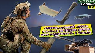 Справжній гіперзвук, Switchblade 600 та M777 в Україні, БПЛА для Rafale | Мілітарні Новини №32