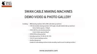 西万电工设备视频与图集SWAN Cable Making Machines Demo Video and Photos Gallery