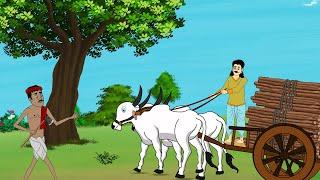 कर्म बड़ा या बुद्धि  | Krm bda ya buddhi | Cartoon | Moral Stories | Hindi Kahaniya