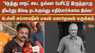 Actor Delhi Ganesh Passed Away | Tamil Cinema | RIP | Kollywood Actor | Sun News