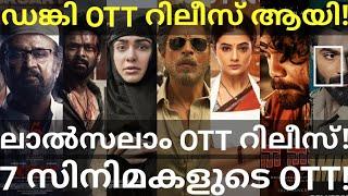 LalSalaam and Dunki OTT Release Confirmed |7 Movies OTT Release Date #Hotstar #SRK #Dunki #Zee5 #Ott