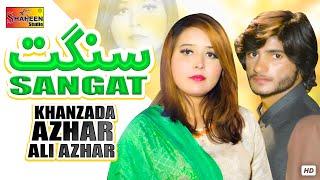 Sangat | Khanzada Azhar Ali Azhar | Official Video Song | Shaheen Studio