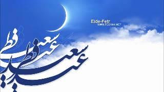 دعای شب عید فطر - حاج محمّد طاهری Eve of Fitr Eid