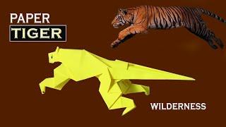 How to make a paper Tiger - Origami Wilderness (Tutorial)