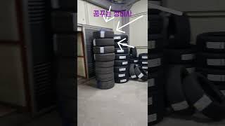 타이어 창고의 숨겨진 비밀... (운전하는 분은 꼭 보세요)