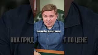 Инвестиции в блеск: вся правда о золотых украшениях #акции #инвестиции #инвестициивзолото