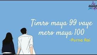 Timro maya 99 vaye, mero maya 100 - Purna Rai (Lyrics) // ( Sparsha Sangeet )