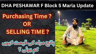 DHA Peshawar F Block Update | DHA Peshawar F Block 5 Marla Price Decreased | Is it Opportunity?