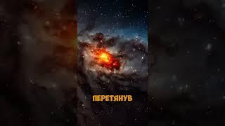 Ученые нашли СЕРДЦЕ ВСЕЛЕННОЙ