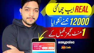 Rs,12000 Proof New Earning App in Pakistan | Online Earning Withdraw Easypaisa Jazcash | flyme App