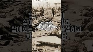 외세에 동족 팔아 인생 역전한 민족반역자 박춘금 #history #역사 #친일파 #박춘금 #민족반역자 #정치깡패