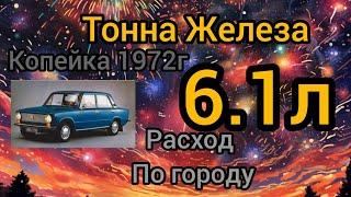 Озон 22/25.1)118т/170в.2)162т/170в(мд 4.5 в обеих камерах)+...