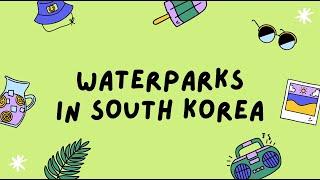 WATERPARKS IN SOUTH KOREA TO SPLASH AWAY THE HEAT! 