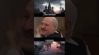 Лукашенко юный фюрер