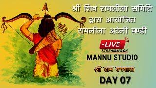 LIVE RAMLILA ATELI MANDI 2023 | DAY 07 | SHREE RAM VANVAS  | MANNU STUDIO ATELI MANDI