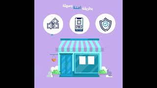 بوابة دفع بيلينك