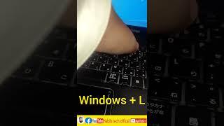 how to lock  computer screen # how to switch user # Windows + L