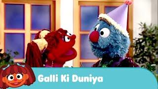 Sesame Workshop India - Galli ki Duniya | Happy Birthday Chamki