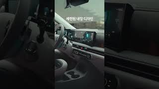 The all-new NEXO – 디자인 편 | 현대자동차
