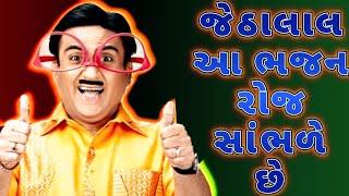 જેઠાલાલ બૉલીવુડ ના મોટા મોટા કલાકારો સાથે નરેન્દ્ર મોદી ની દિલ્લી ઇવેન્ટ ~ K.P. Swami Pravachan