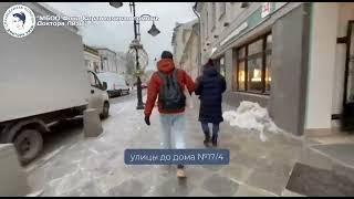 Как пройти.Благотворительный Фонд Доктора Лизы. Официальный офис, Справедливая помощь, Новокузнецкая