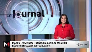 Maroc : Bank Al-Maghrib réduit le taux directeur à 2,5%