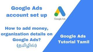 Google Ad Set Up Tamil | Google Ads Tutorial Tamil | Digital Marketing Tamil| Google Ad Course Tamil