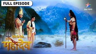 Devon Ke Dev Mahadev | Kya Indra ka antt kar denge Mahadev? | देवों के देव महादेव | Episode 355-356